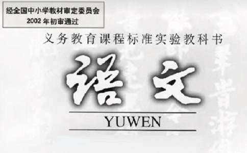 初中篮球战术一周训练计划_1